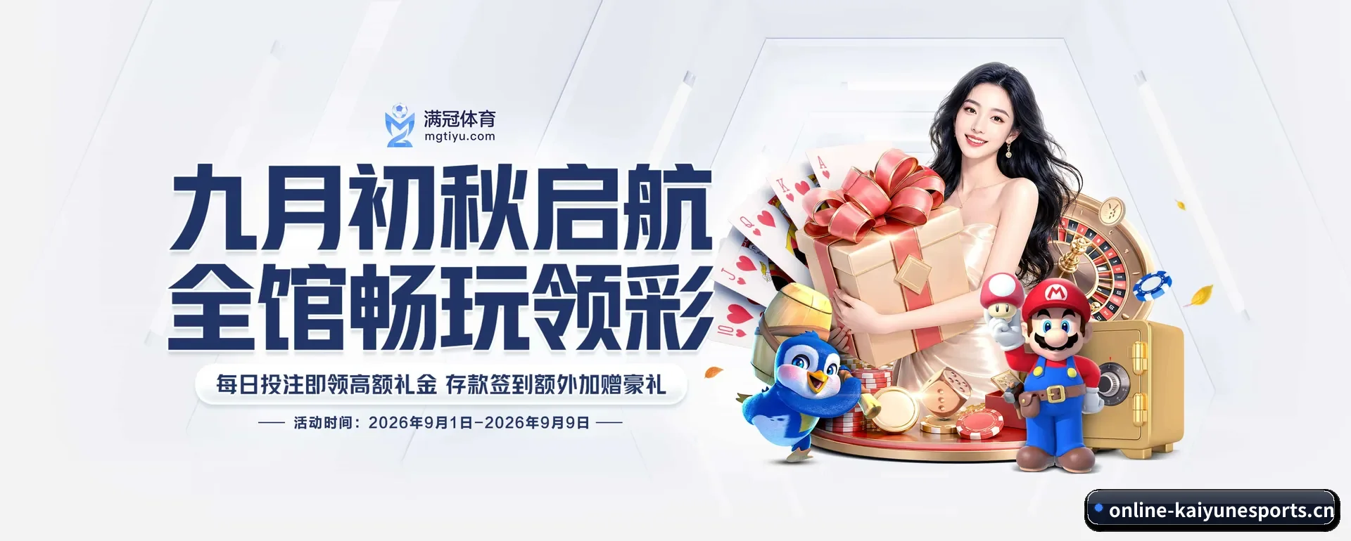开云电竞官网 APP